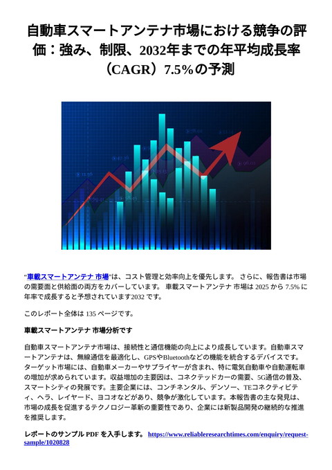 slide-thumbnail