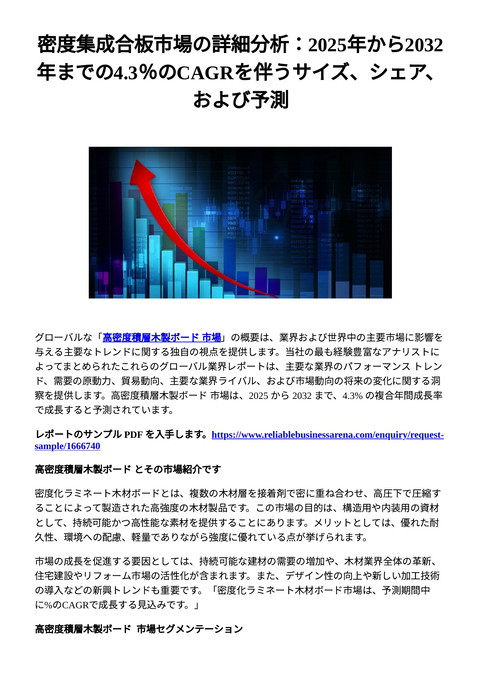 slide-thumbnail
