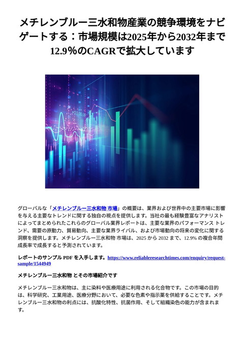 slide-thumbnail