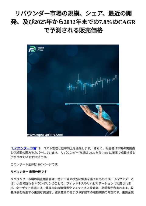 slide-thumbnail