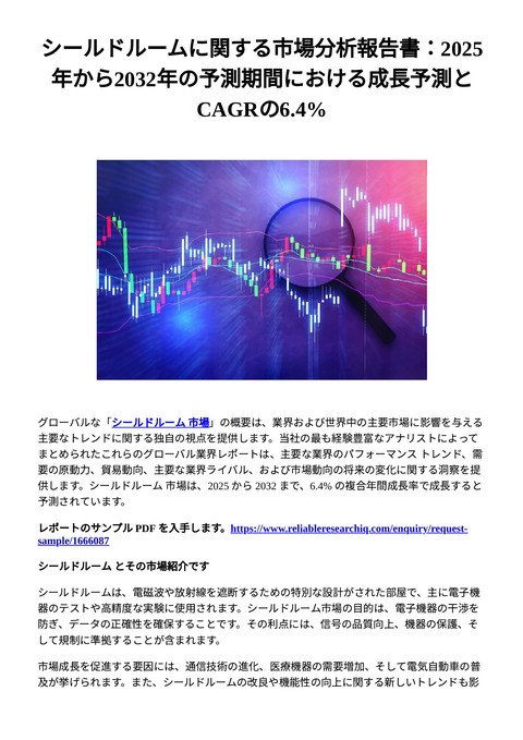 slide-thumbnail