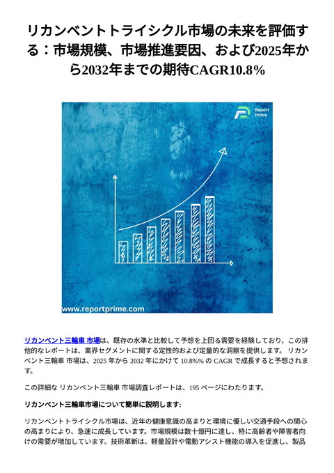 slide-thumbnail
