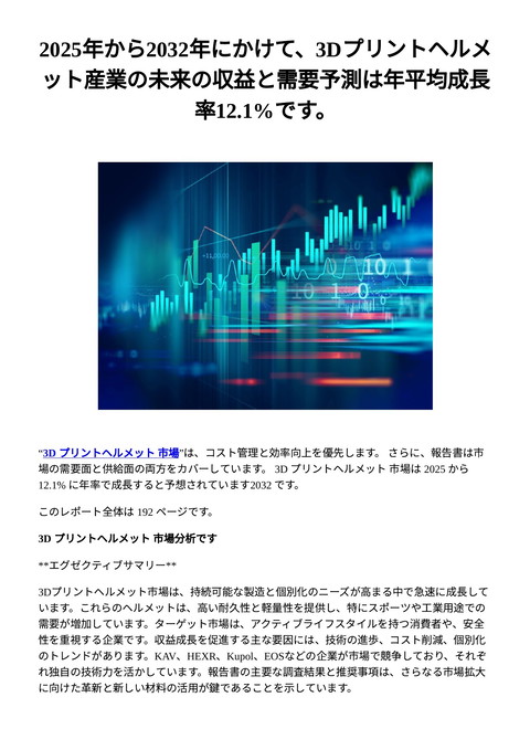 slide-thumbnail
