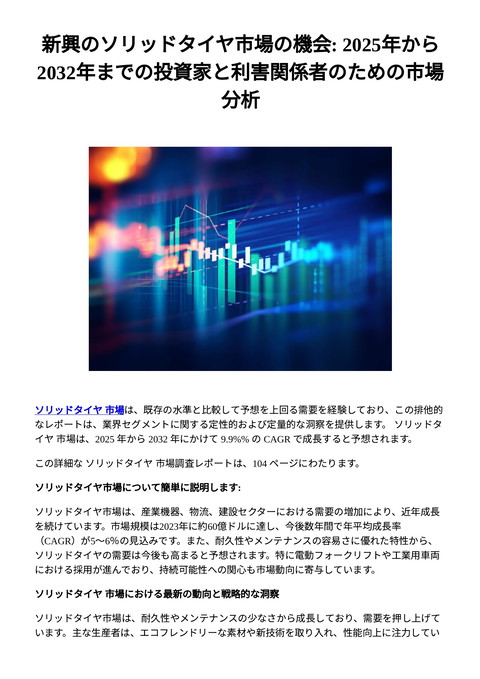 slide-thumbnail