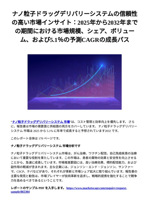 slide-thumbnail