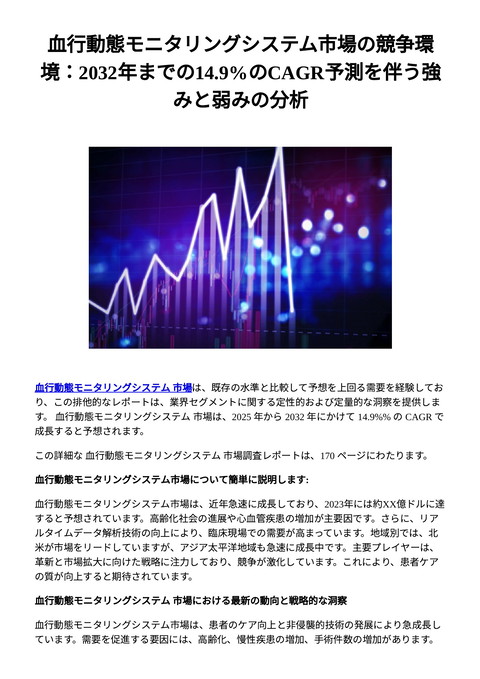 slide-thumbnail