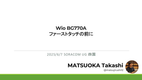 slide-thumbnail