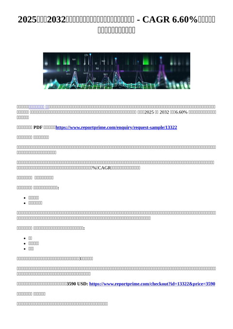slide-thumbnail