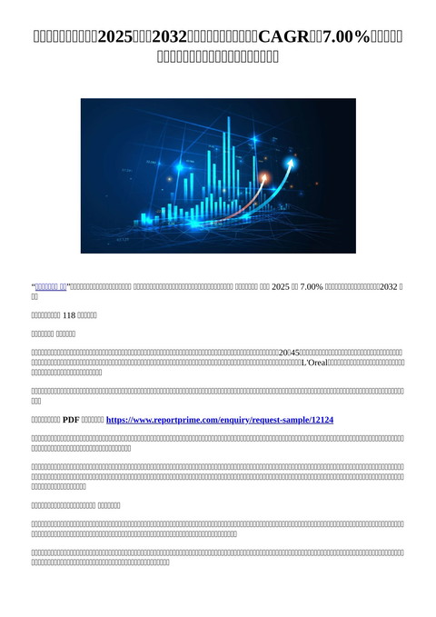 slide-thumbnail
