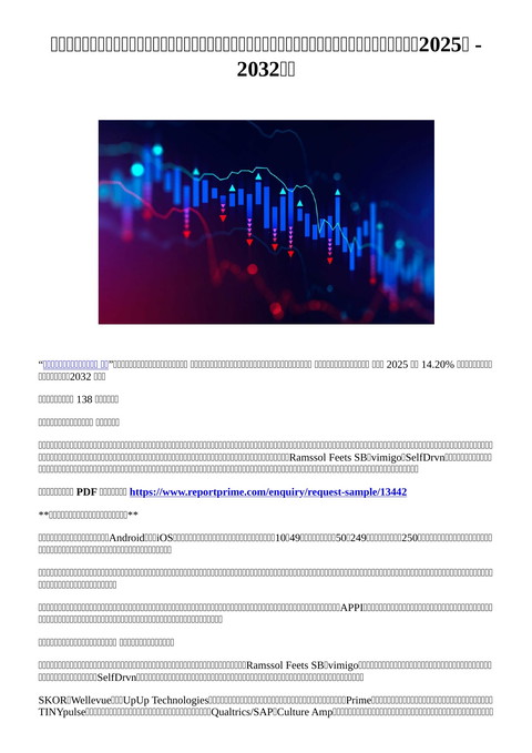 slide-thumbnail