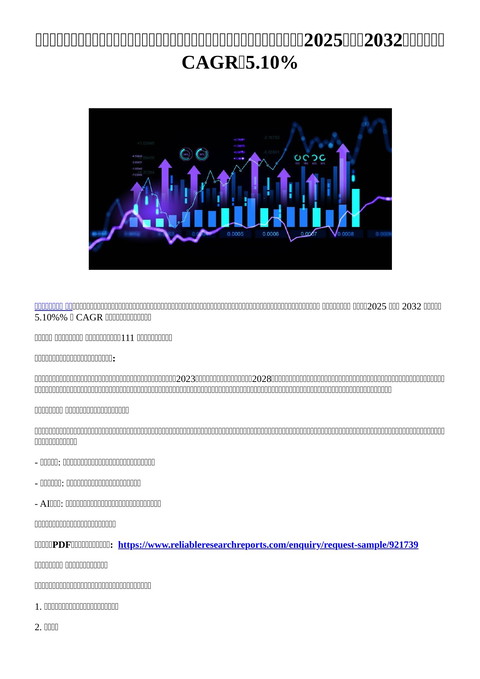 slide-thumbnail