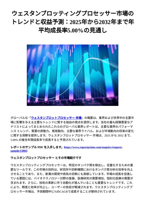 slide-thumbnail