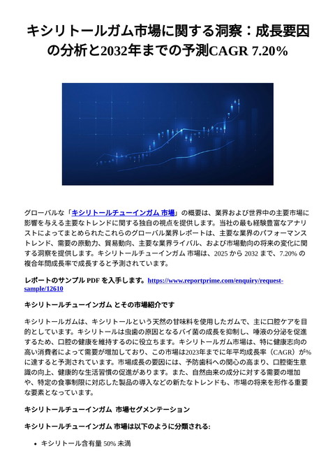 slide-thumbnail