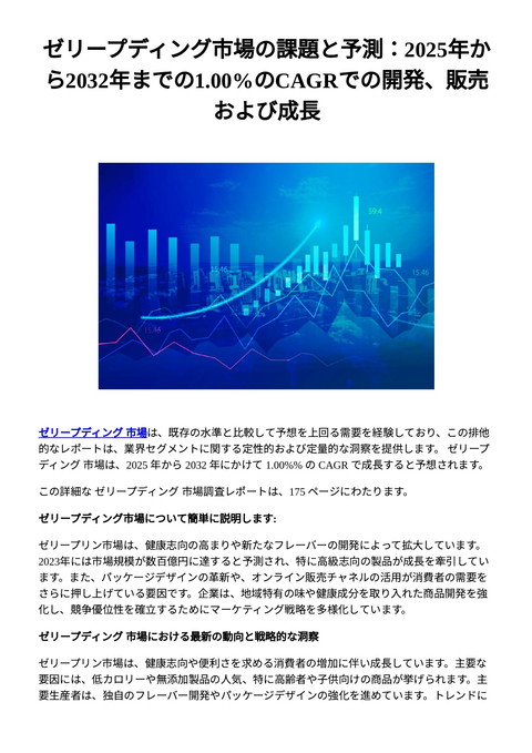 slide-thumbnail