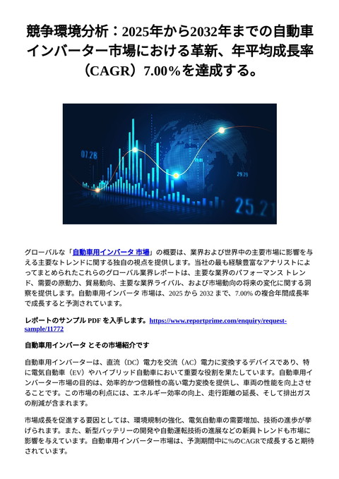 slide-thumbnail