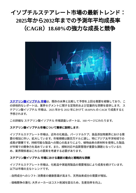 slide-thumbnail