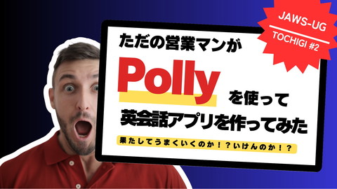 slide-thumbnail