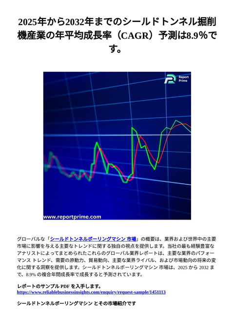 slide-thumbnail