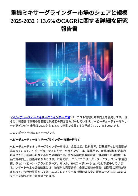 slide-thumbnail
