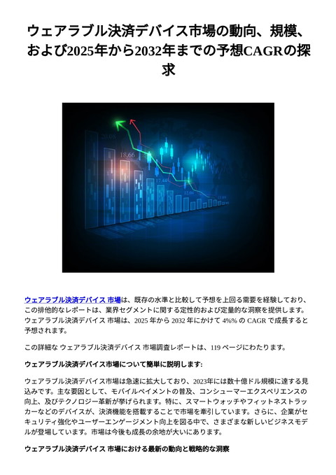 slide-thumbnail