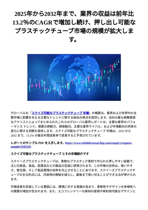 slide-thumbnail