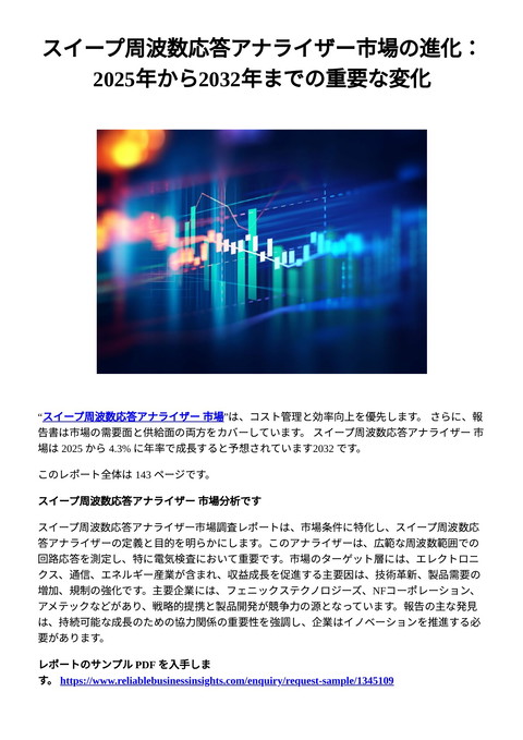 slide-thumbnail