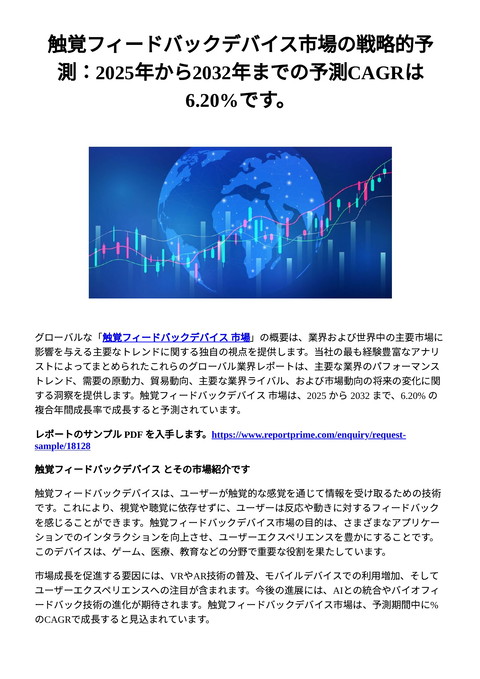 slide-thumbnail