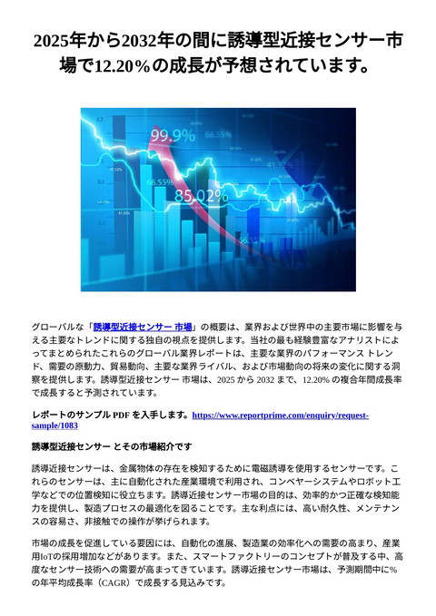 slide-thumbnail