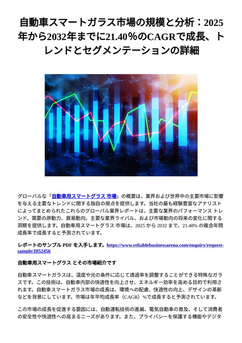 slide-thumbnail