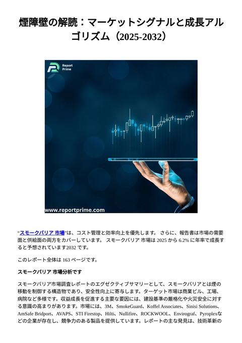 slide-thumbnail