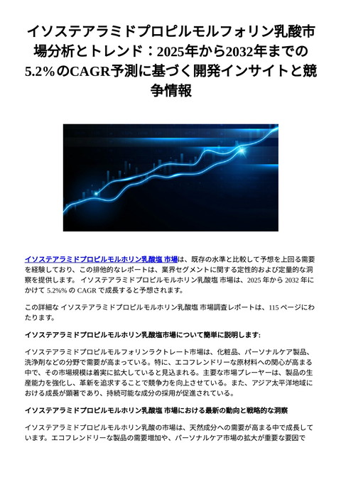 slide-thumbnail