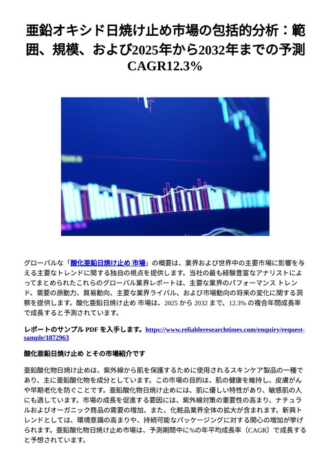 slide-thumbnail