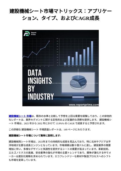 slide-thumbnail