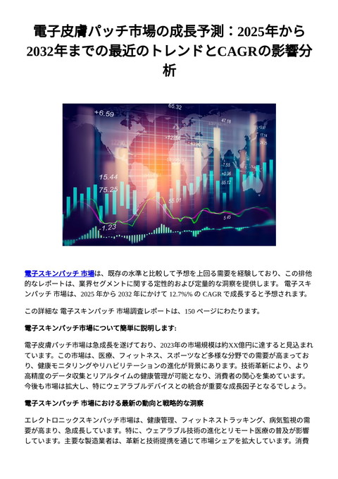 slide-thumbnail