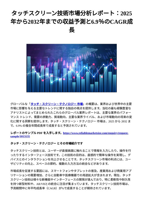 slide-thumbnail