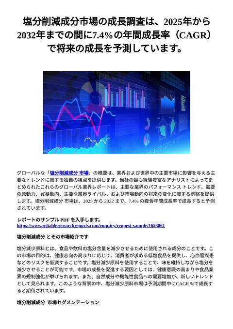 slide-thumbnail
