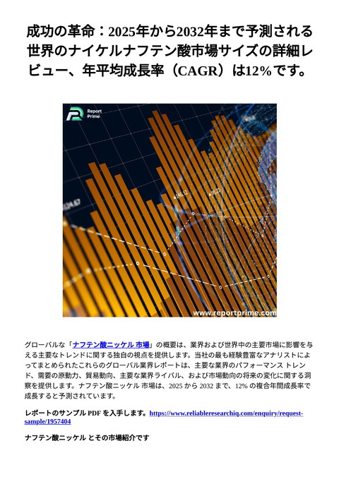 slide-thumbnail