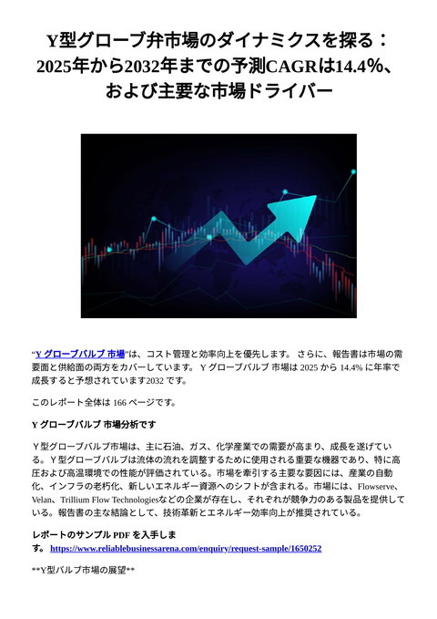 slide-thumbnail