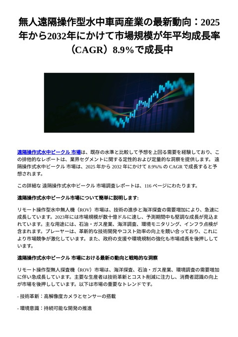 slide-thumbnail