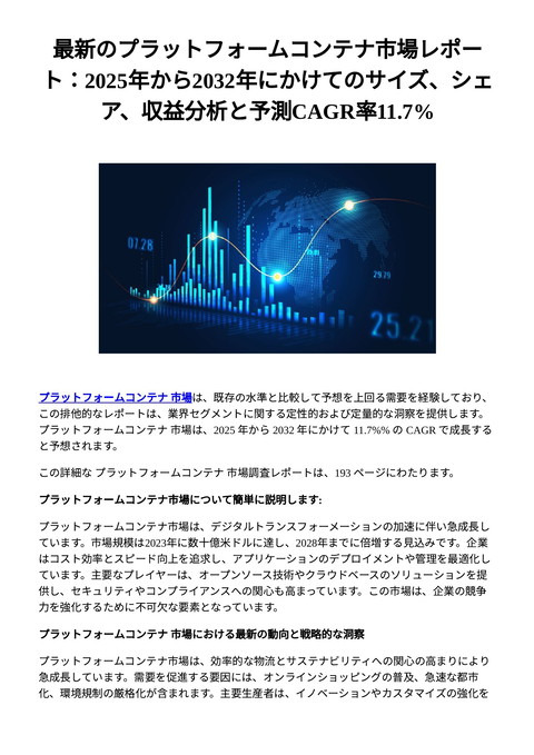 slide-thumbnail