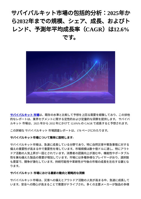 slide-thumbnail