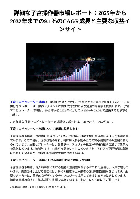 slide-thumbnail