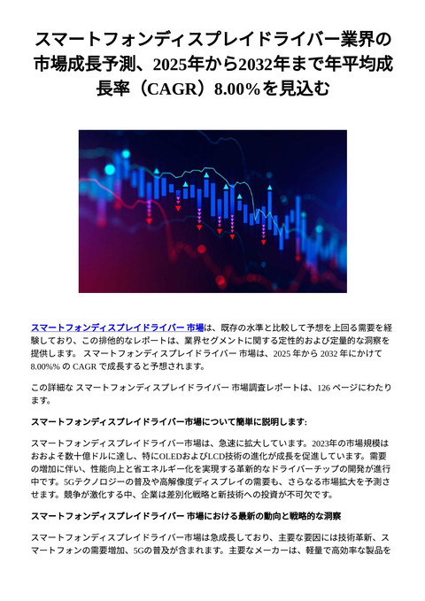 slide-thumbnail