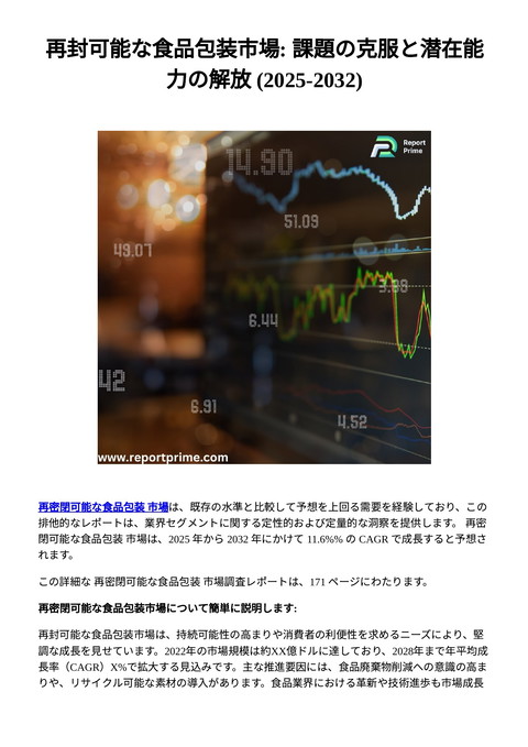slide-thumbnail