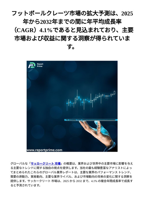 slide-thumbnail