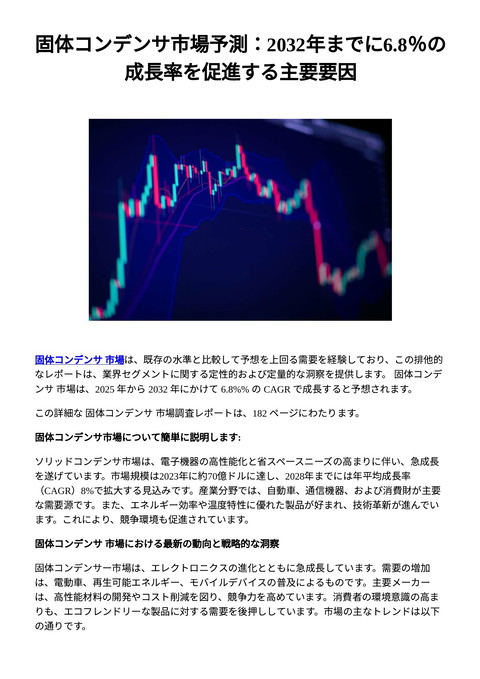 slide-thumbnail