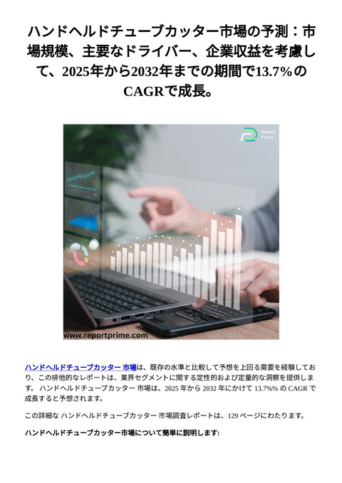 slide-thumbnail