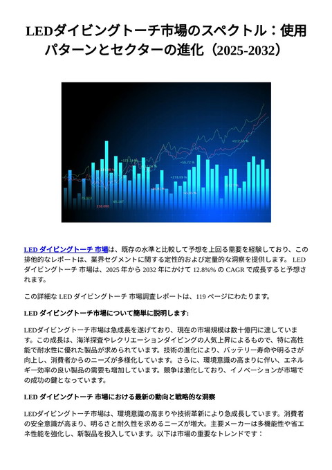 slide-thumbnail