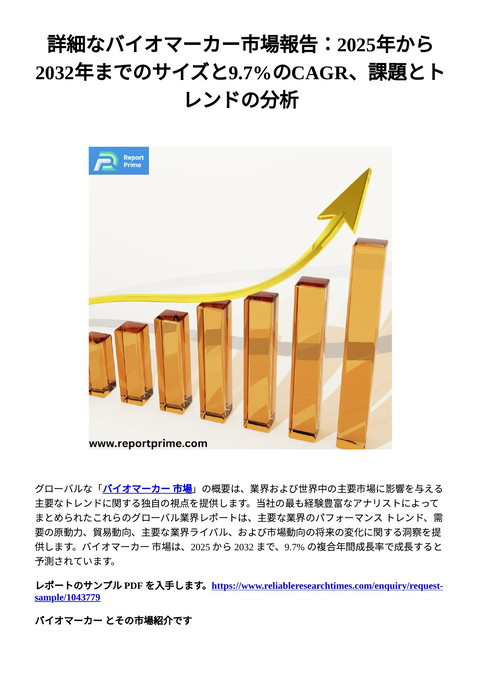 slide-thumbnail