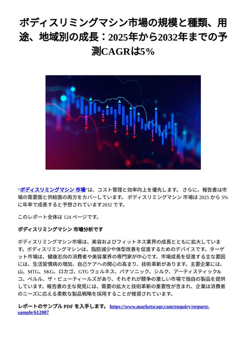 slide-thumbnail
